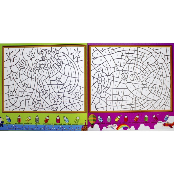 Книжки-розмальовки В5 6арк. "Малюємо по номерах" мікс №РМ-62/Апельсин/(24)