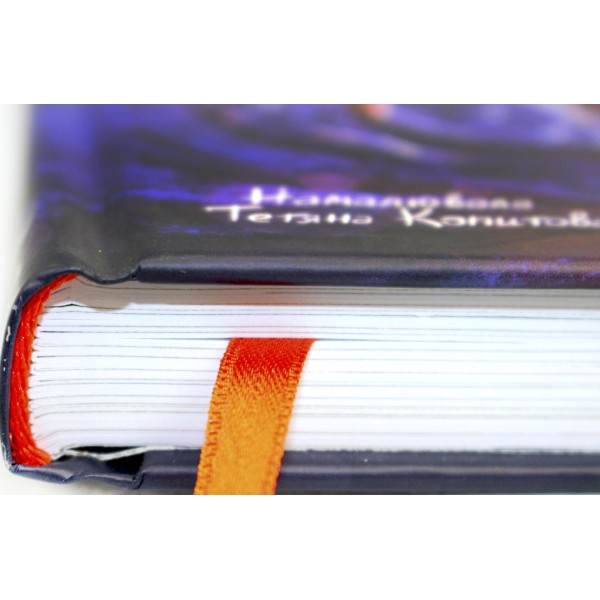 Книжка А5 "Мері:Казкова повість" С.Дерманський/Школа/(10)