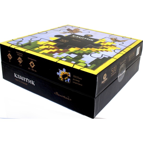 Пазли крафтові "ТакаПазл" Клаптик.Налітай 500ел. №330001(4)