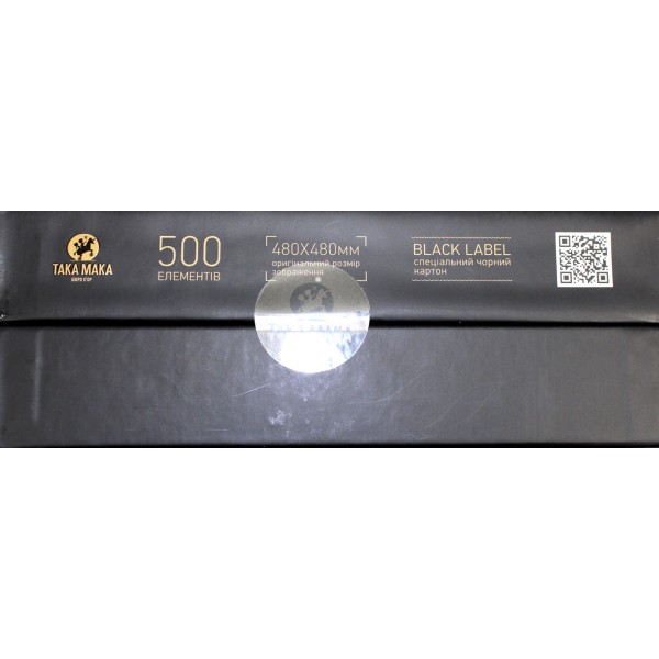 Пазли крафтові "ТакаПазл" Клаптик.Налітай 500ел. №330001(4)