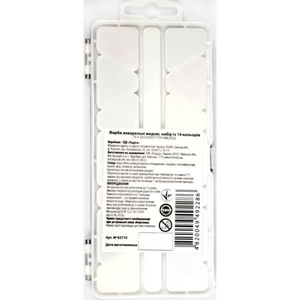 Акварель 14 кольорів Акварель і Я Акварелька-карамелька пластикова упаковка Тетрада (60)