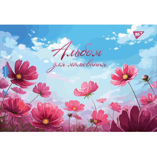 Альбом для малюв. на скобі 28/100 А4 з перфор. (для дівчаток) №130562/Yes/(6)(84)