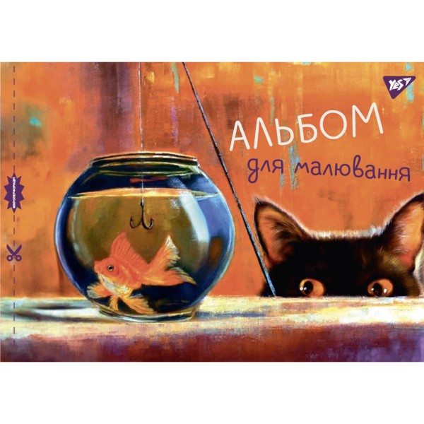 Альбом для малюв. на скобі 28/100 А4 з перфор. (для дівчаток) №130557/Yes/(6)(84)