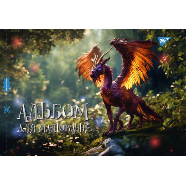 Альбом для малюв. на скобі 28/100 А4 з перфор. (для хлопчиків) №130563/Yes/(6)(84)