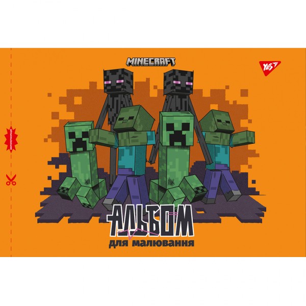 Альбом для малюв. на скобі 28/100 А4 з перфор. (для хлопчиків) №130563/Yes/(6)(84)