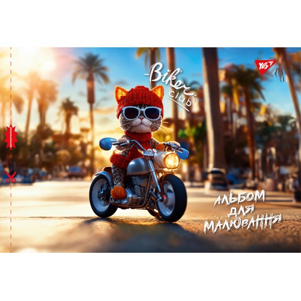 Альбом для малюв. на скобі 28/100 А4 з перфор. (для хлопчиків) №130563/Yes/(6)(84)