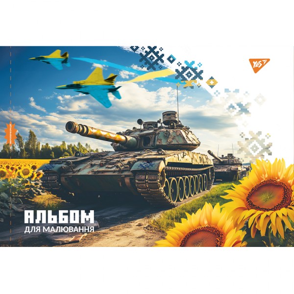 Альбом для малюв. на скобі 28/100 А4 з перфор. (для хлопчиків) №130563/Yes/(6)(84)