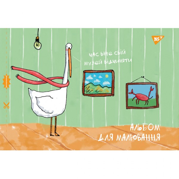 Альбом для малюв. на скобі 28/100 А4 з перфор. (для хлопчиків) №130563/Yes/(6)(84)