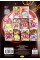 Розмальовка А4 8арк. "Видання для дозвілля.Розмальовка-збірка" мікс №РМ-58/Апельсин/(20)