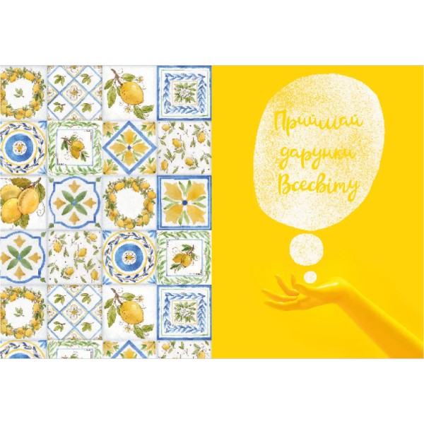 Книжка А5 "Альбом друзів: Wish book 20" (укр.) №6020/Талант/(20)