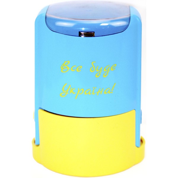 Оснастка для круг. печ. пласт. d-42мм Trodat №46042 Все буде! з футляром