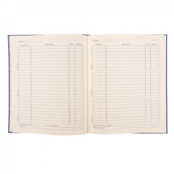 Щоденник шк. А5 інтегр."Girl UA" №911541/Yes/(20)