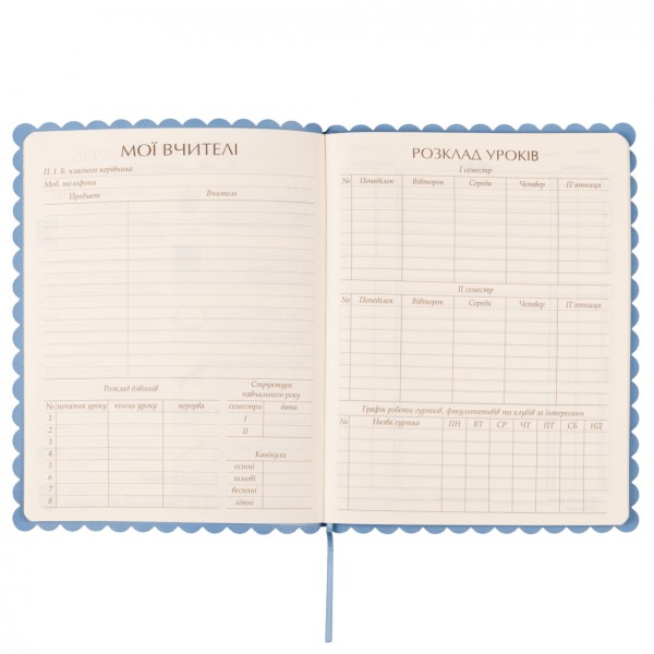 Щоденник шк. А5 інтегр."My cosmic diary" №911525/Yes/(20)