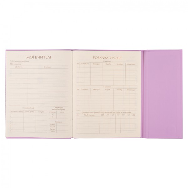 Щоденник шк. А5 тв.обкл. "Line Friends" №911514/Yes/(20)