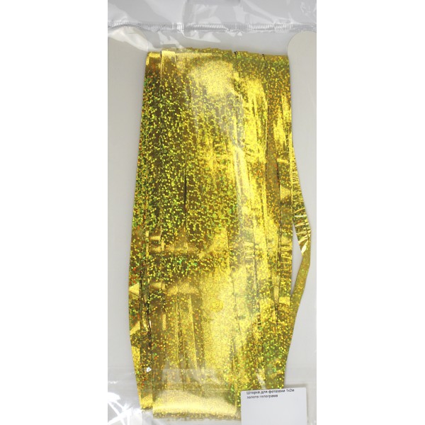 Шторка для фотозони 1х2м золото голограма