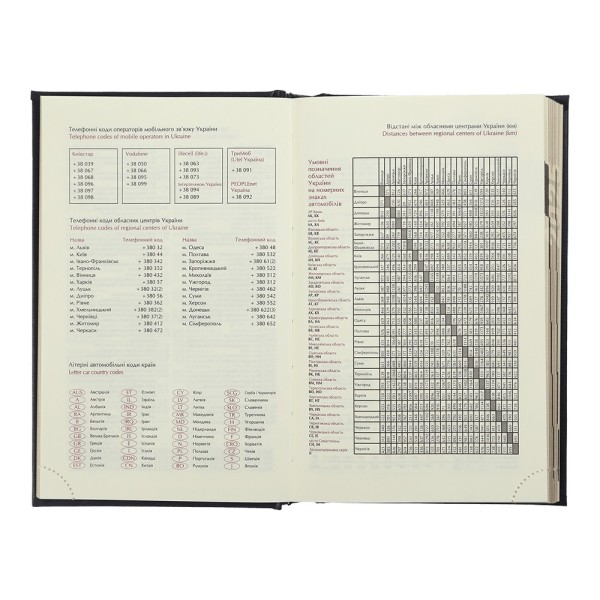 Щоден. А6 "Buromax" дат2026 Forces оливковий №BM2585-18(20)