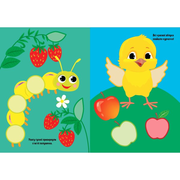 Книжка А5 "Прості наліпки. Дельфінчик" №3408/УЛА/(30)