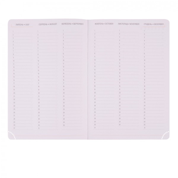 Щоден. А5 "Yes" недат 160арк. лін. "Lilla" тв. обкл. №252610(10)