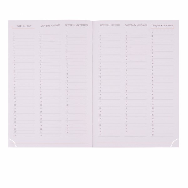 Щоден. А6 "Yes" недат 160арк. лін. "Classico" м'яка обкл. №252626(10)