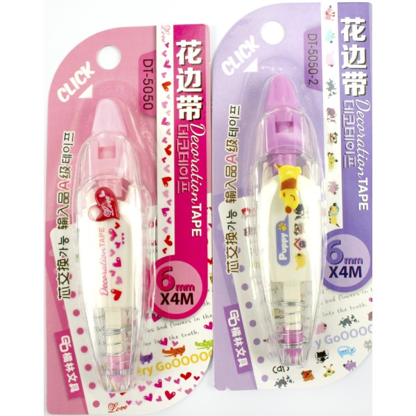 Декоративна стрічка у диспенсері на листі,7х16х2см,12 видів №FG24031301B(12)(144)