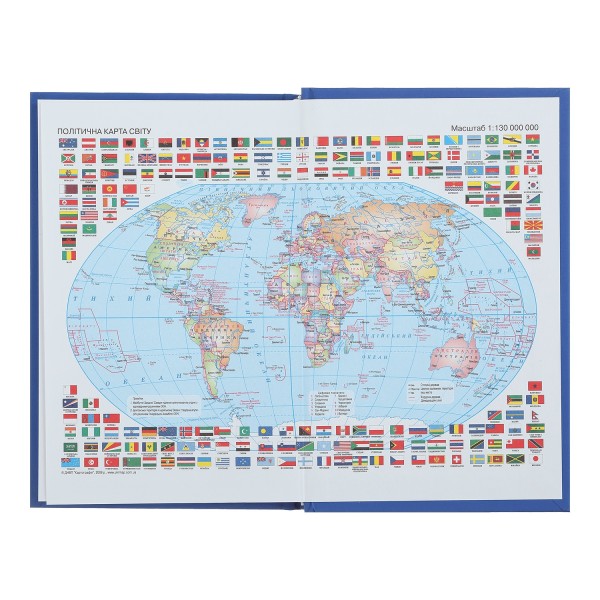 Щоден. А6 "Buromax" недат. 144арк. лін. Only синій №BM.2627-02(10)