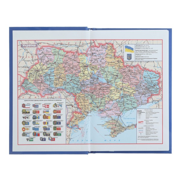 Щоден. А6 "Buromax" недат. 144арк. лін. Only синій №BM.2627-02(10)