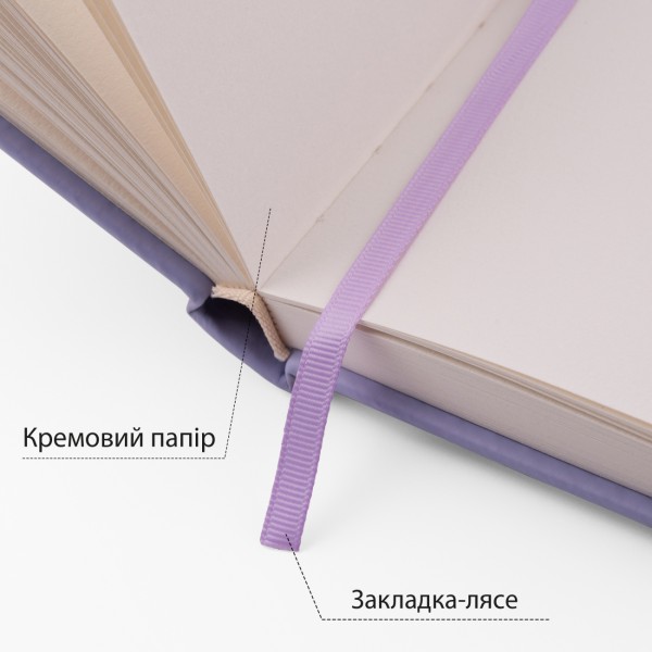 Скетчбук 80/110 А5 тв.обкл. PU, фіолетовий №743183/Santi/(10)