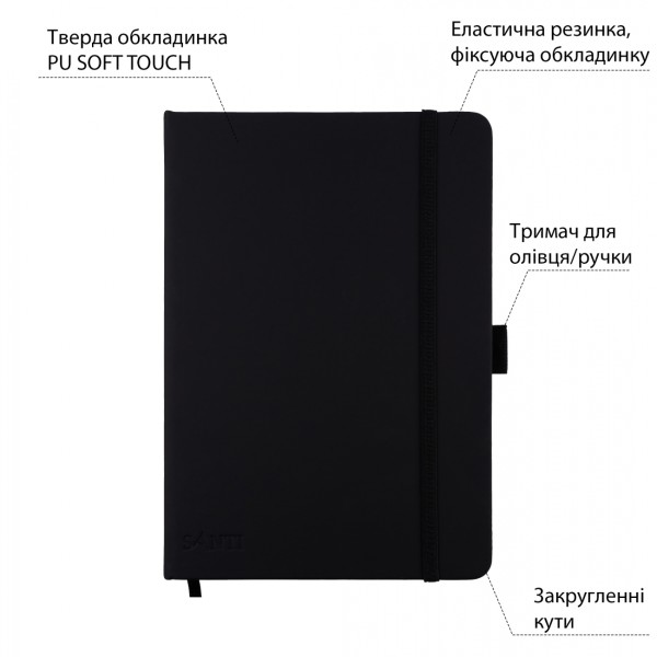 Скетчбук 80/110 160х230мм тв.обкл. PU, чорний №743185/Santi/(10)