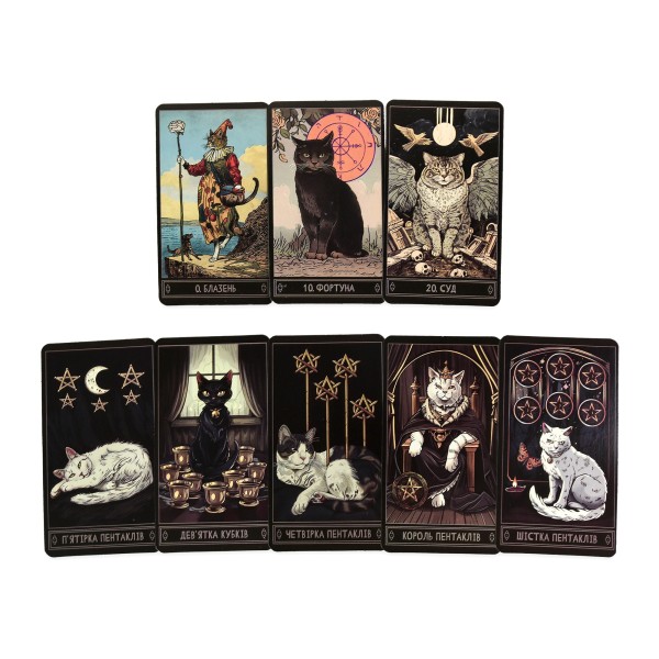 Гра наст. "Таро" укр. №30882/Strateg/(44)