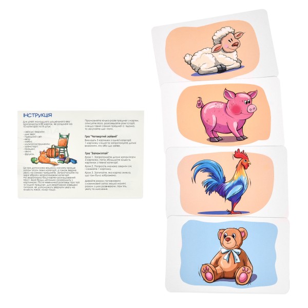 Гра наст. "Розумна валіза. Світ навколо" укр. №30984/Strateg/(11)