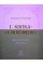 Книжка А5 "Класика української літератури:Г.Квітка-Основ'яненко.Конотопська відьма"/Ранок/