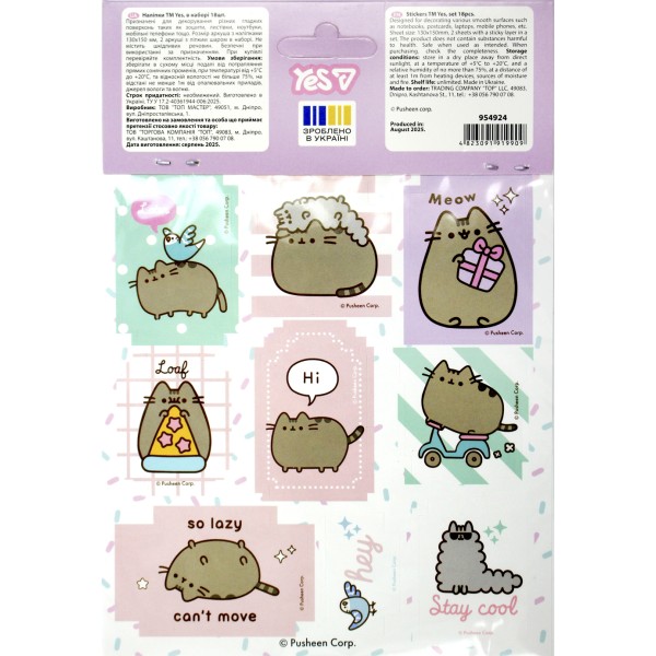 Наліпки Yes "Pusheen" 18шт №954924(100)