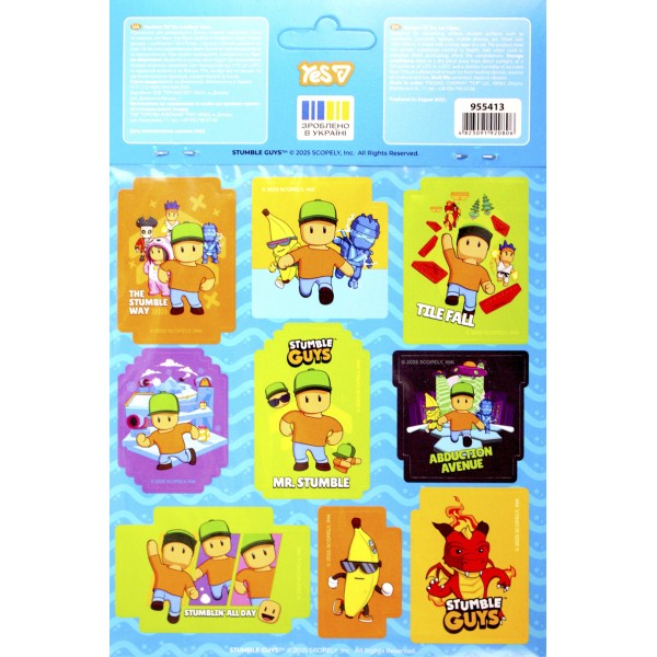 Наліпки Yes "Stumble Guys" 18шт №955413(100)