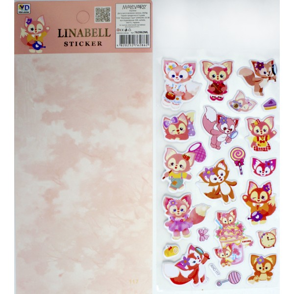 Наліпки мікс №762862ML(12)