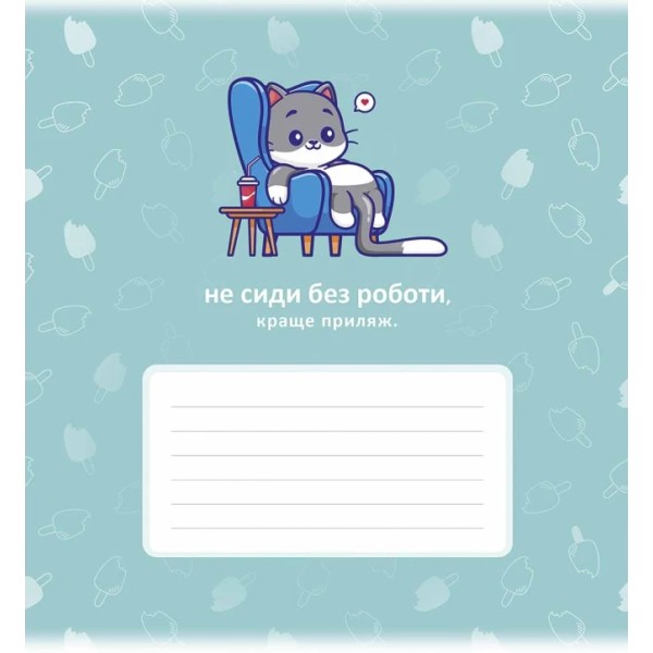 Зошит 24арк. лін. Star виб.УФ-лак №024-3484L(25)(200)