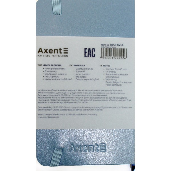 Блокнот А6 96арк. кліт. тв. обкл. "Partner" сіра №8301-62-A/Axent/(18)