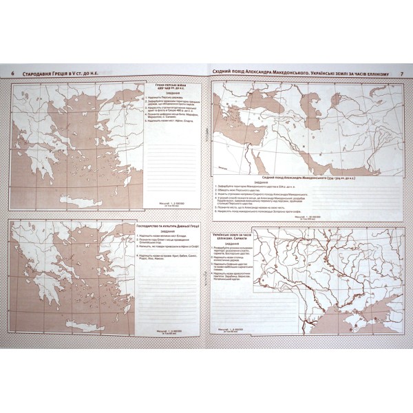 Контурна карта А4 "Всесвітня історія. Історія України" 6кл №6266/Картографія/(100)