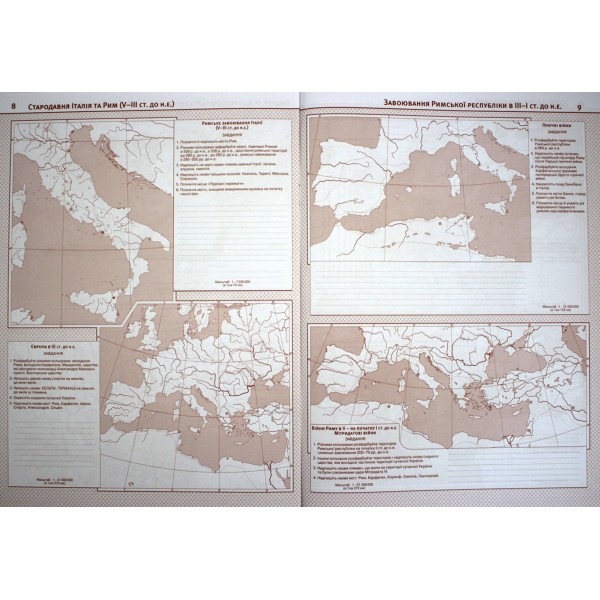 Контурна карта А4 "Всесвітня історія. Історія України" 6кл №6266/Картографія/(100)