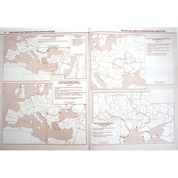 Контурна карта А4 "Всесвітня історія. Історія України" 6кл №6266/Картографія/(100)