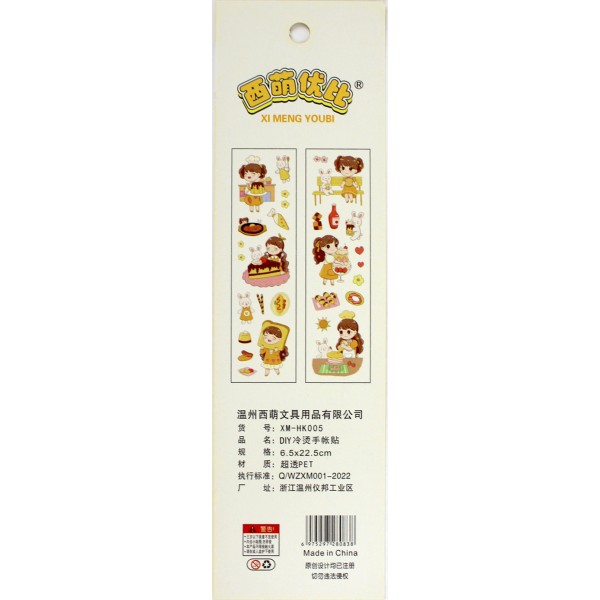 Наліпки на планшеті мікс №SH-94-25(20)