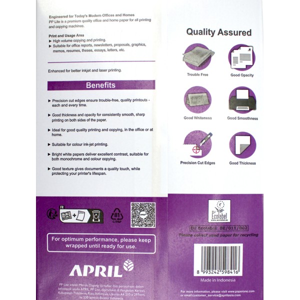 Папір офісний А4 "PP LITE" B (500арк)(5)(240)