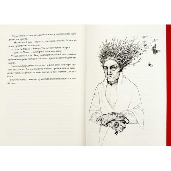 Книжка А5 "Ночі бісів" Катержіна Шардіцька/Школа/(10)