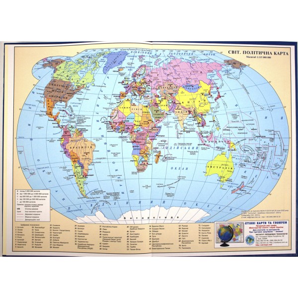 Щоденник шк. В5 №Щ-35 мат. лам.,тиснення тв.обкл./Рюкзачок/(12)