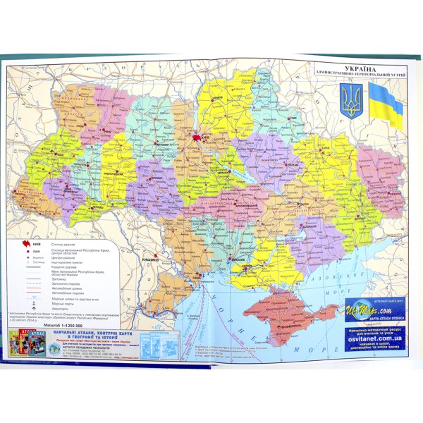 Щоденник шк. В5 №Щ-35 мат. лам.,тиснення тв.обкл./Рюкзачок/(12)