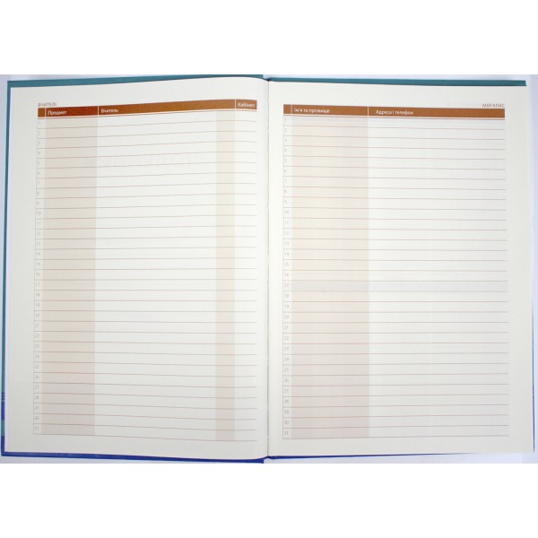 Щоденник шк. В5 №Щ-35 мат. лам.,тиснення тв.обкл./Рюкзачок/(12)