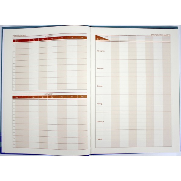 Щоденник шк. В5 №Щ-35 мат. лам.,тиснення тв.обкл./Рюкзачок/(12)