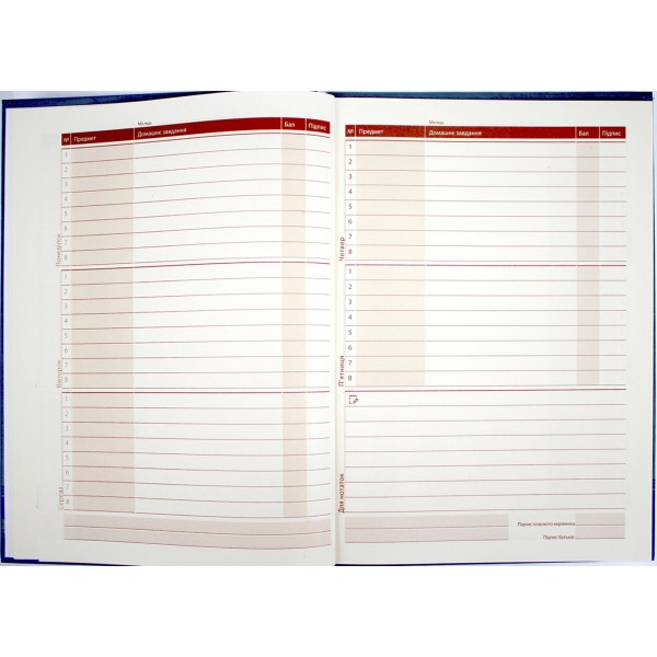 Щоденник шк. В5 №Щ-35 мат. лам.,тиснення тв.обкл./Рюкзачок/(12)