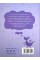 Книжка А5 "Маляка і Гаплик. Маляка" Сашко Дерманський/Школа/(10)