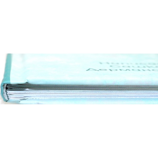 Книжка В5 "Жменька тепла для мами" Сашко Дерманський/Школа/(10)