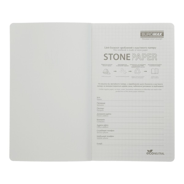 Блокнот А5 64арк. кліт. "Military" обкл. з синтет.каменя,гнучка,волога стійка,графіт №BM.295190-50/Buromax/